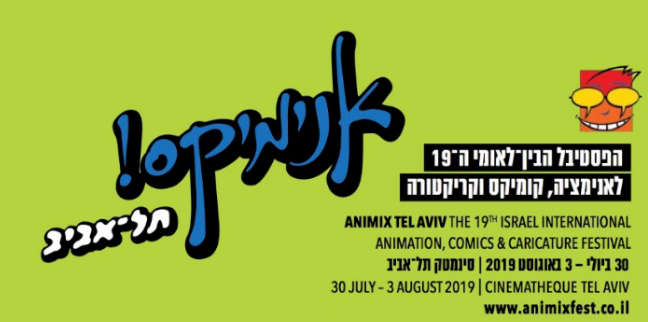 Animix Tel Aviv – Animation, Comics, Cartoons